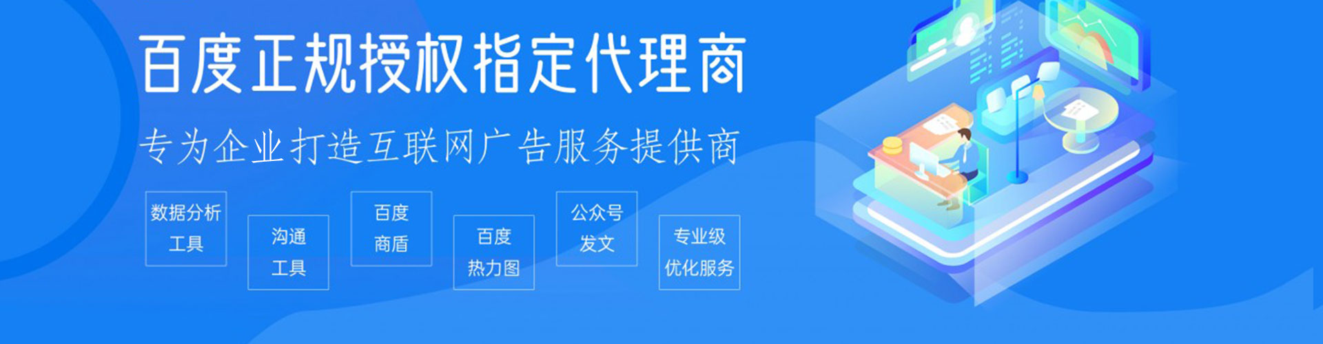 苏州快手信息流