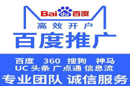 社交平台上的信息流广告投放策略及效果分析